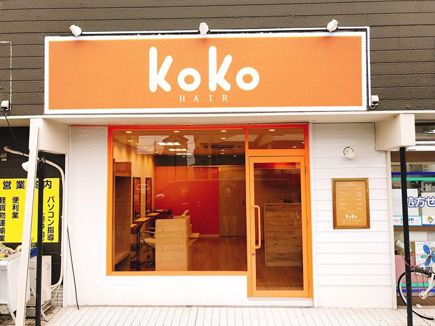 KoKo HAIR