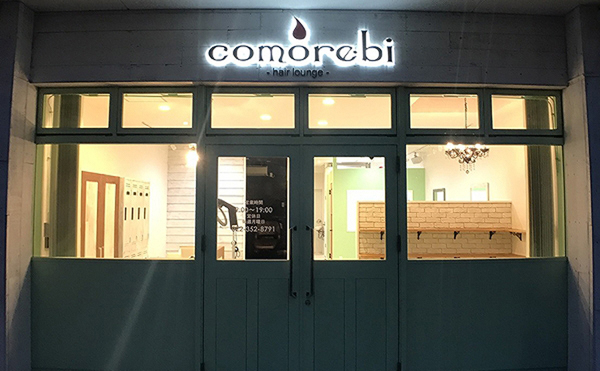 hair lounge comorebi��