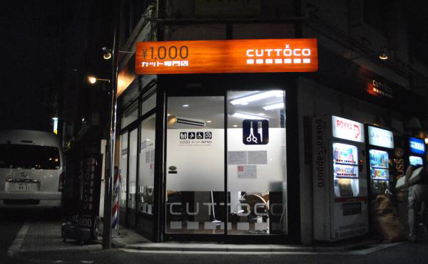 ���åȥ������Ź��