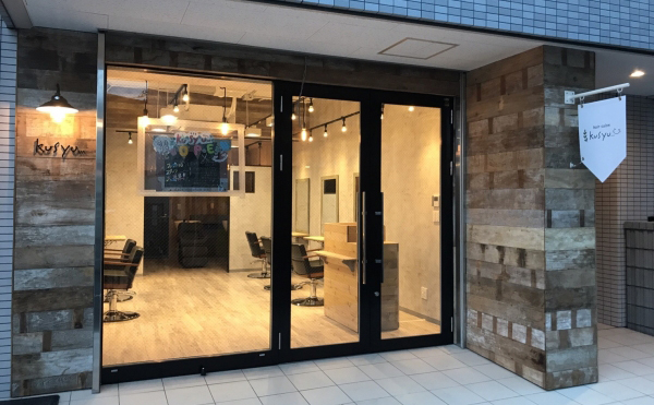 hair salon kusyu...��