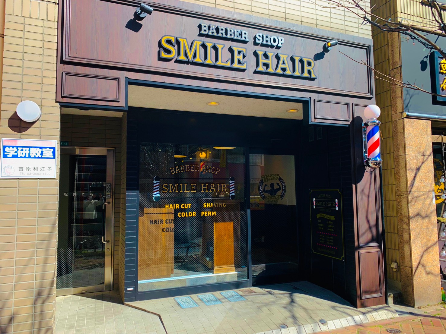 Smile hair ʿ��Ź��